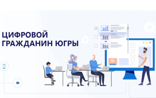 Цифровая трансформация Цифровая трансформация.